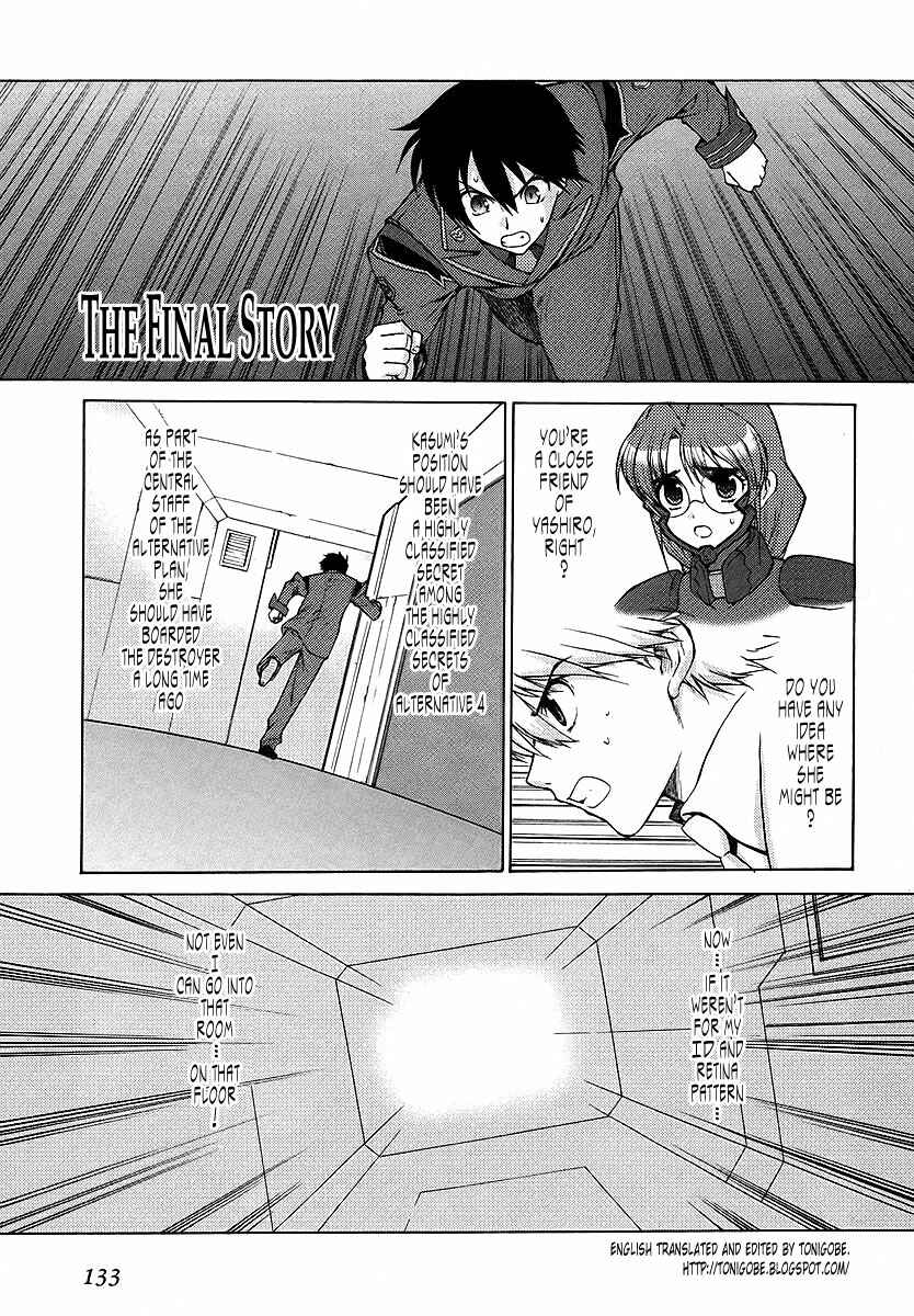 Page 1 Chapter 30 MuvLuv Unlimited