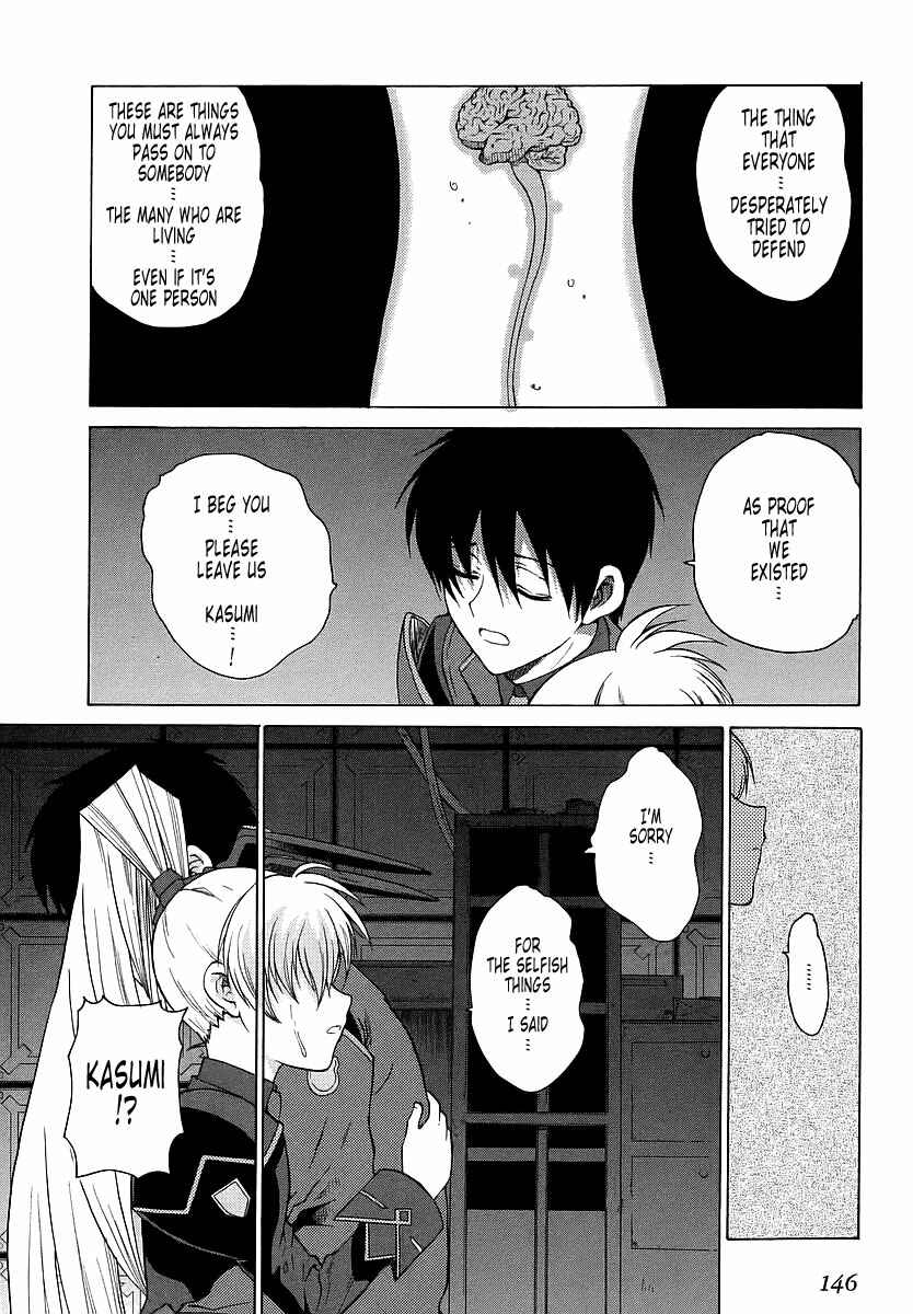 Page 14 Chapter 30 MuvLuv Unlimited