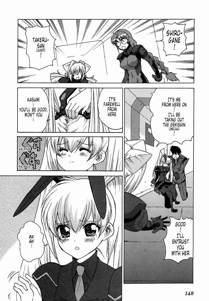 Page 16 Chapter 30 MuvLuv Unlimited