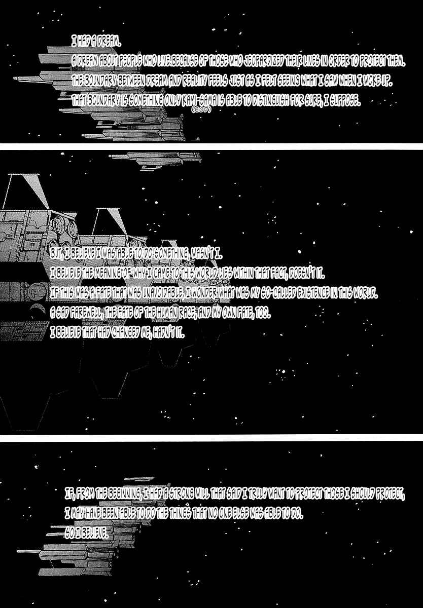 Page 22 Chapter 30 MuvLuv Unlimited