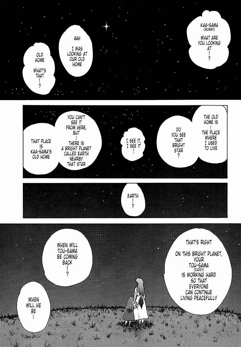 Page 24 Chapter 30 MuvLuv Unlimited