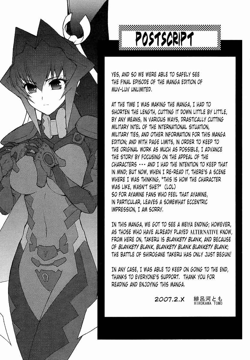 Page 29 Chapter 30 MuvLuv Unlimited