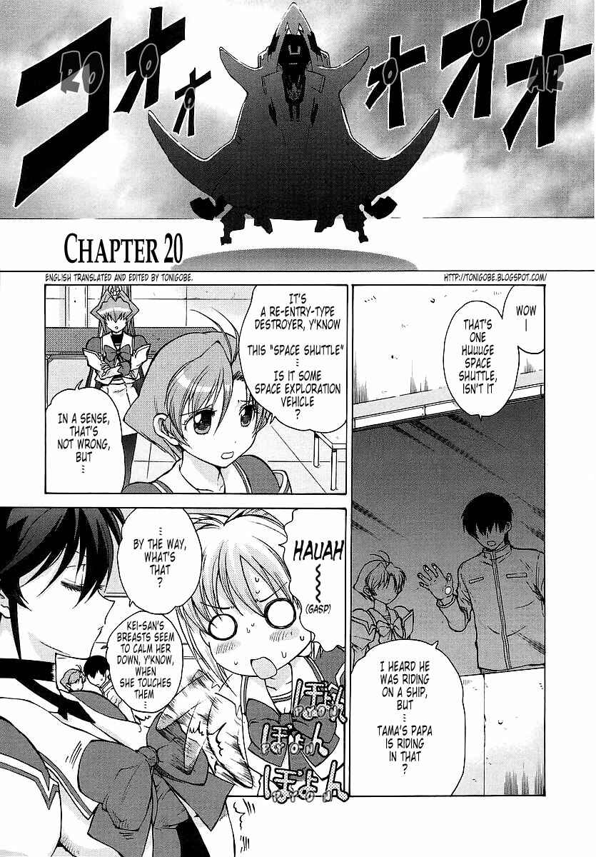 Page 1 Chapter 20 MuvLuv Unlimited