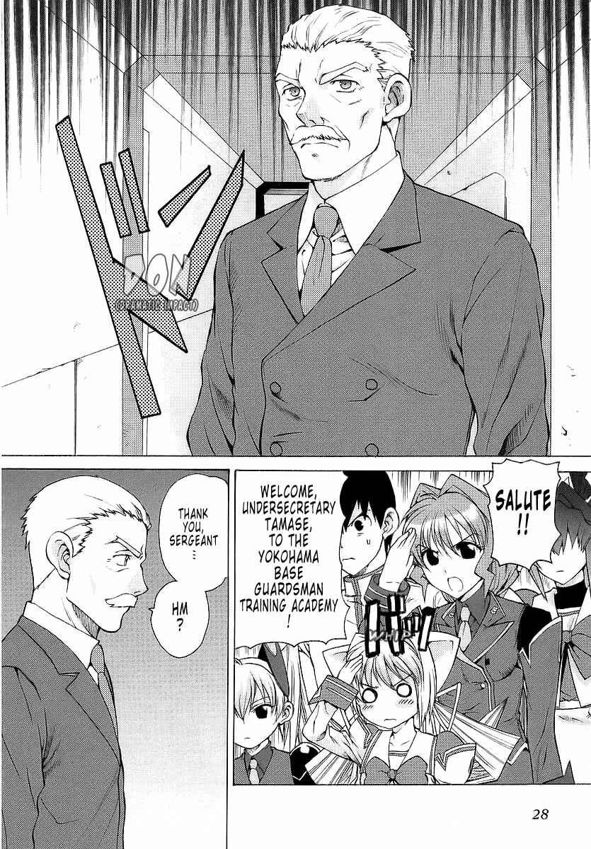 Page 10 Chapter 20 MuvLuv Unlimited