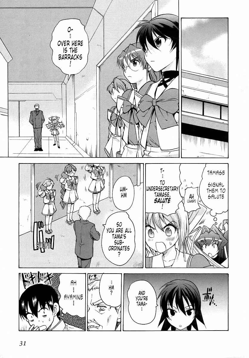 Page 13 Chapter 20 MuvLuv Unlimited