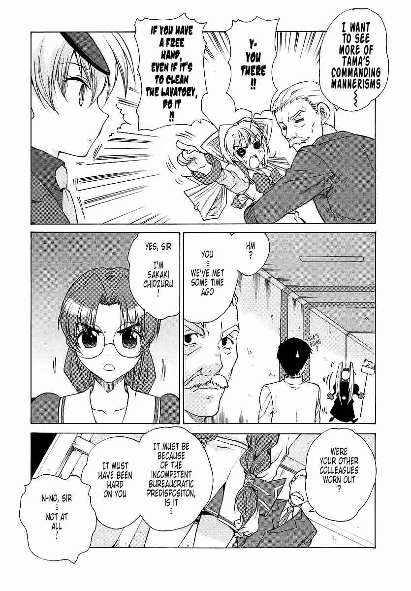 Page 15 Chapter 20 MuvLuv Unlimited