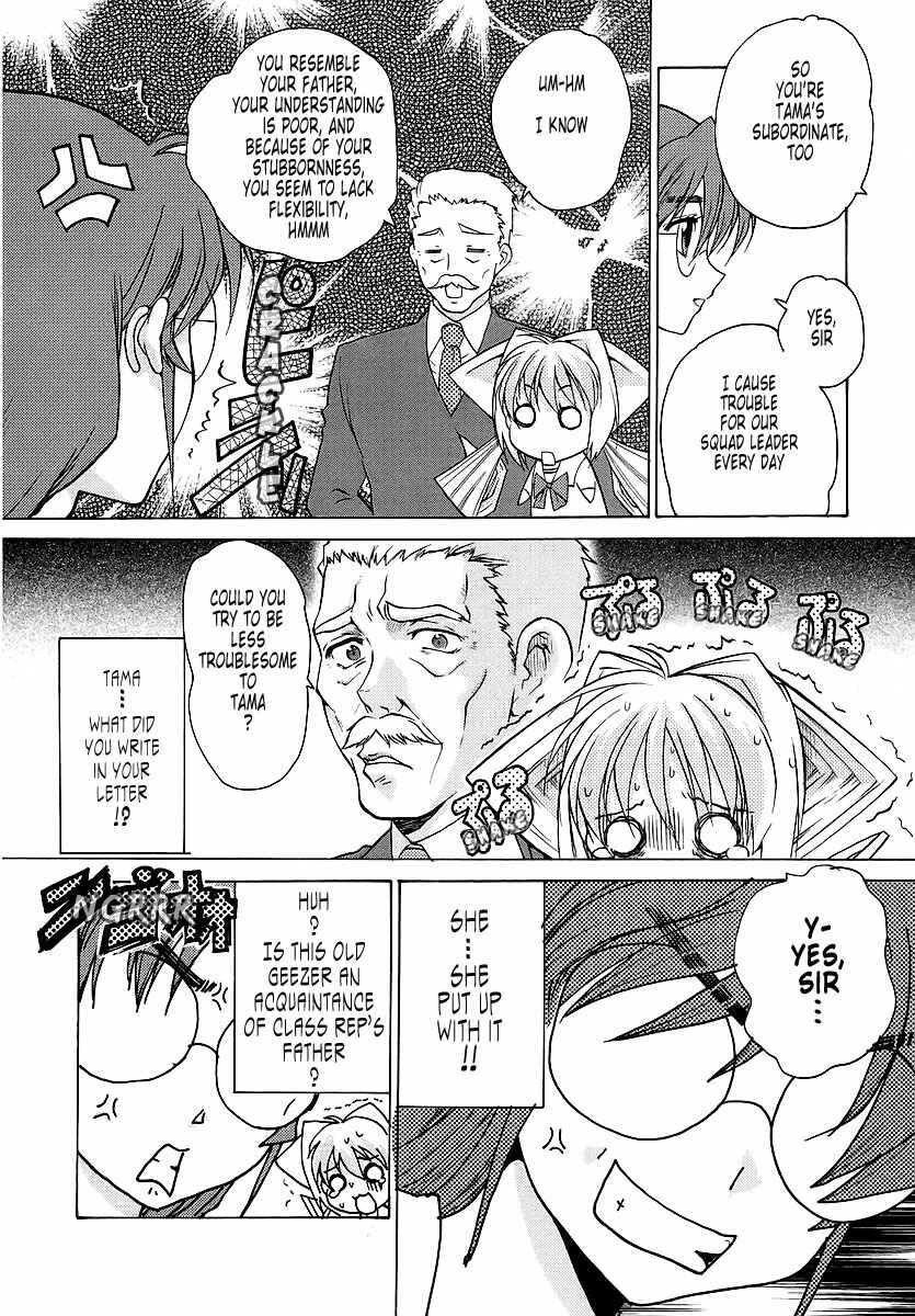 Page 16 Chapter 20 MuvLuv Unlimited