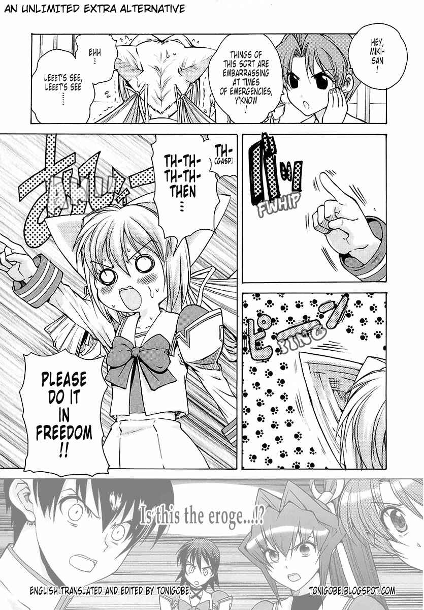 Page 22 Chapter 20 MuvLuv Unlimited