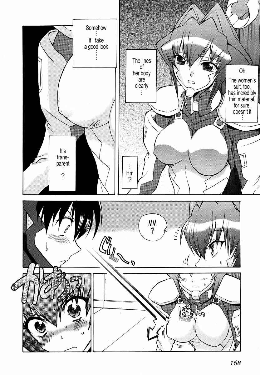 Page 14 Chapter 15 MuvLuv Unlimited