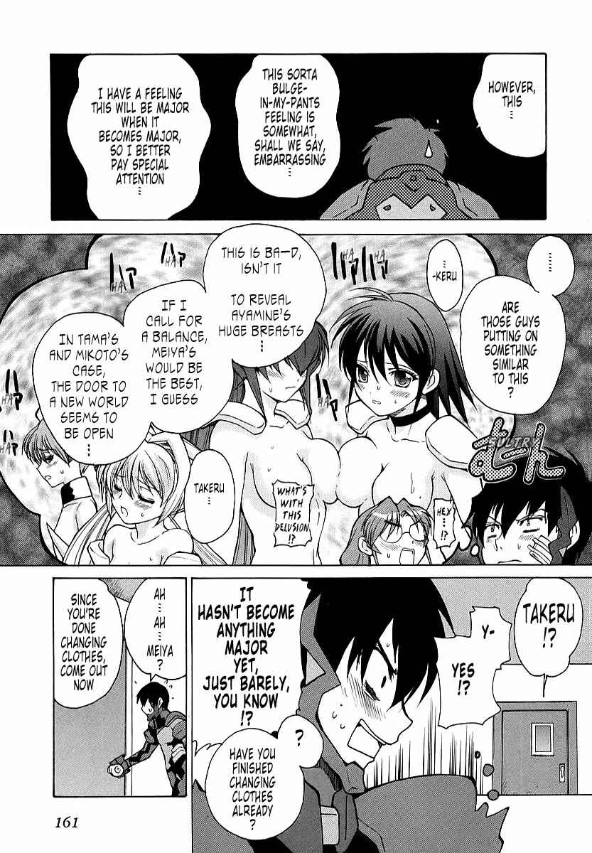 Page 7 Chapter 15 MuvLuv Unlimited