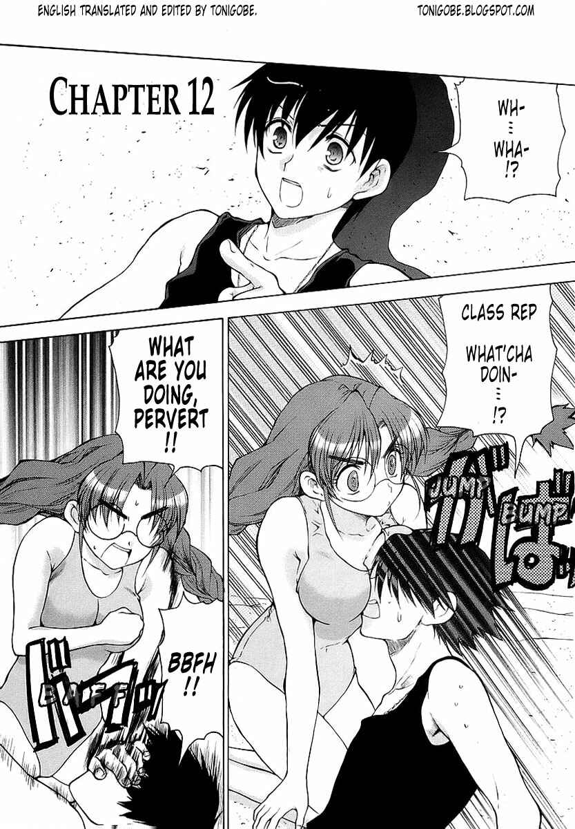 Page 1 Chapter 12 MuvLuv Unlimited