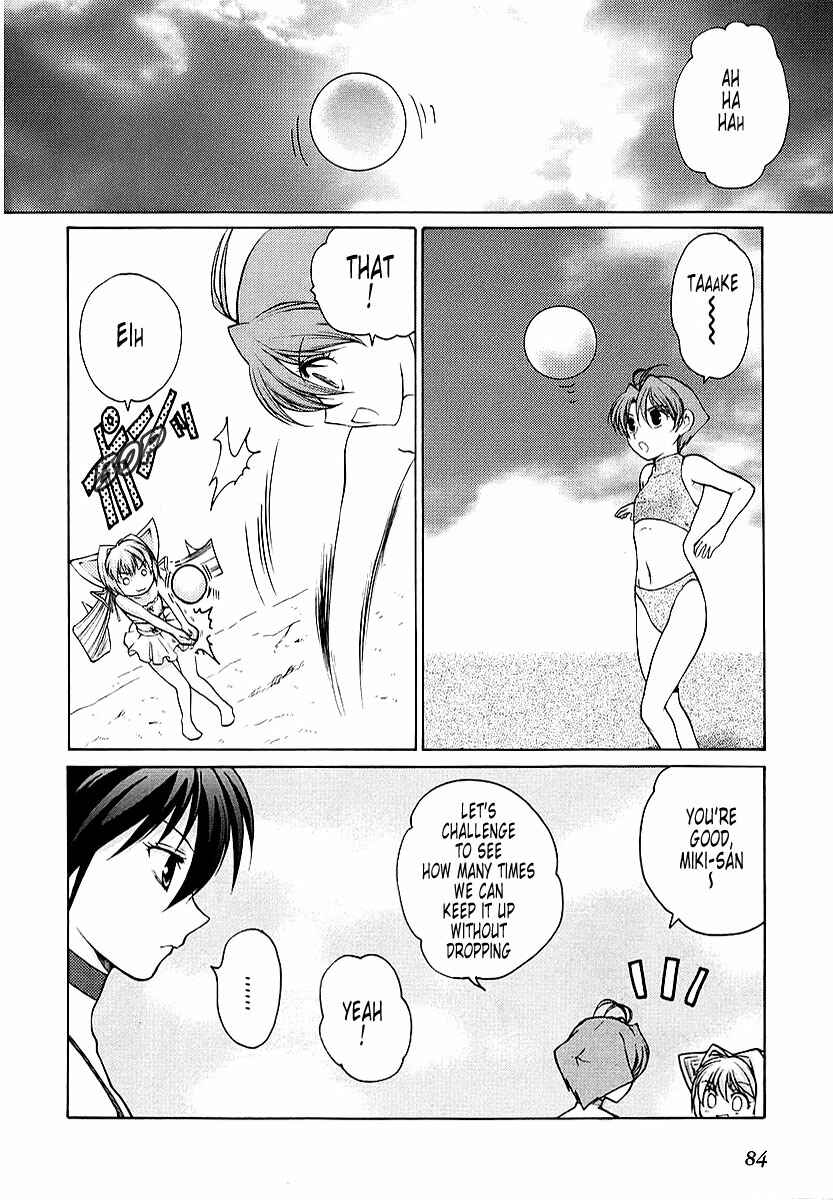 Page 12 Chapter 12 MuvLuv Unlimited