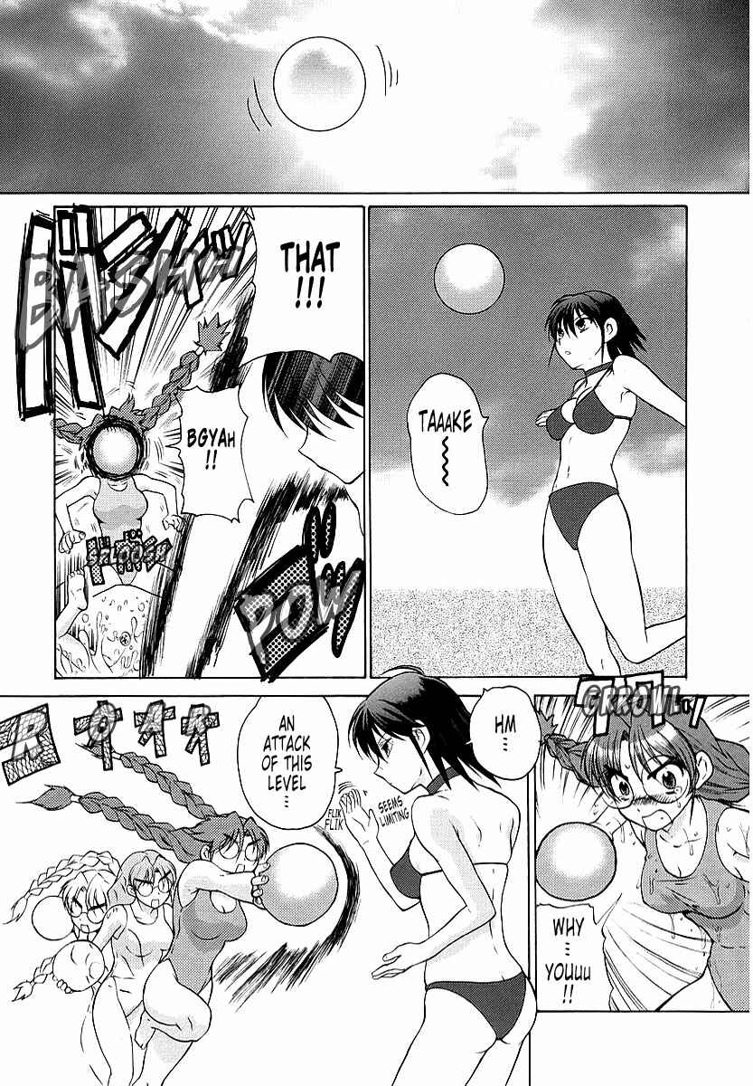 Page 13 Chapter 12 MuvLuv Unlimited