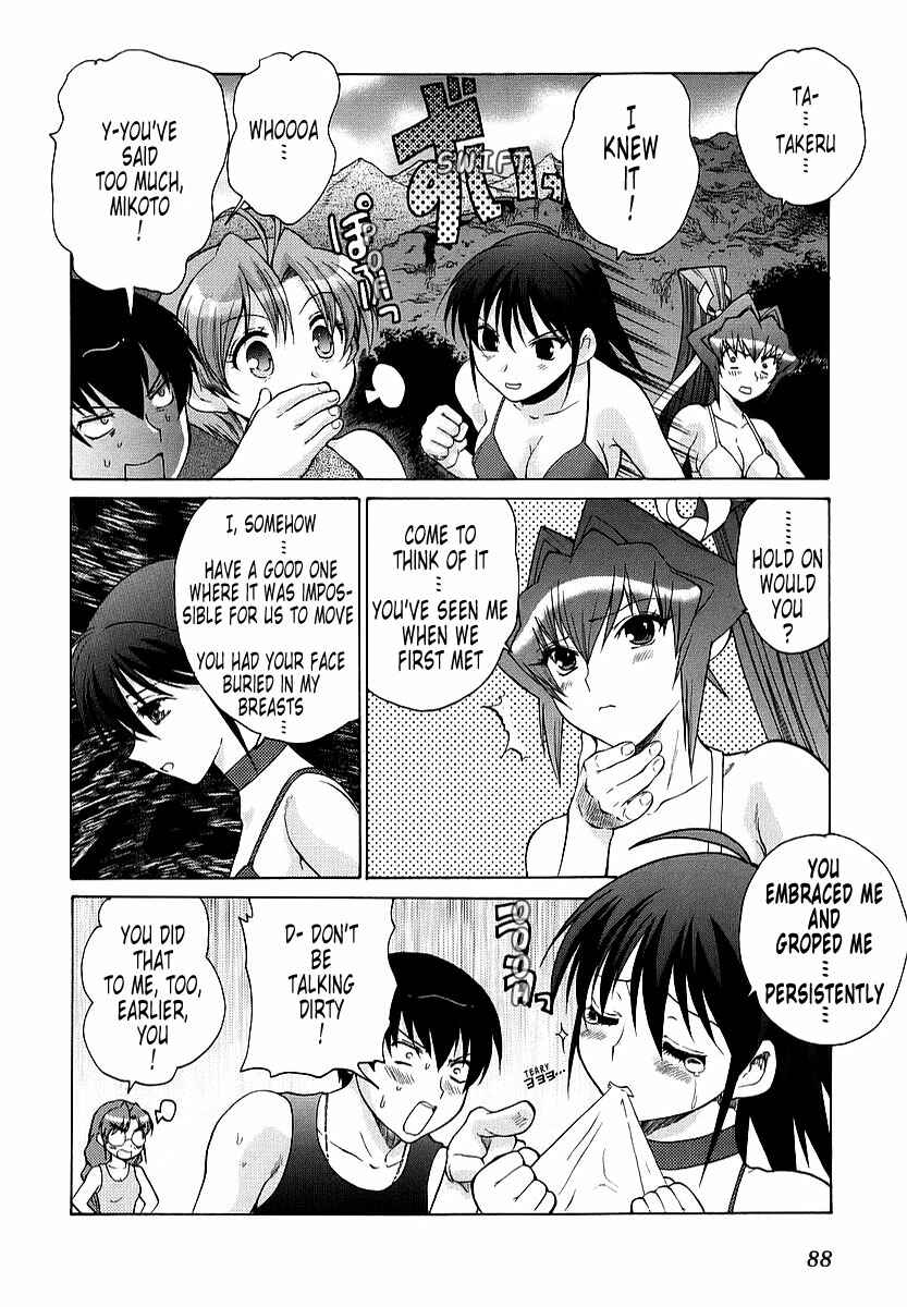Page 16 Chapter 12 MuvLuv Unlimited