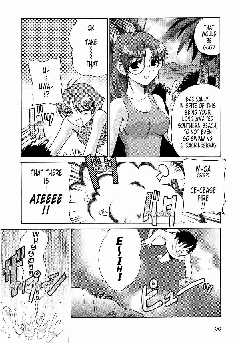 Page 18 Chapter 12 MuvLuv Unlimited