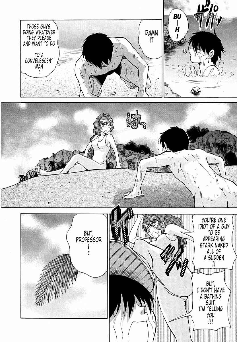 Page 20 Chapter 12 MuvLuv Unlimited