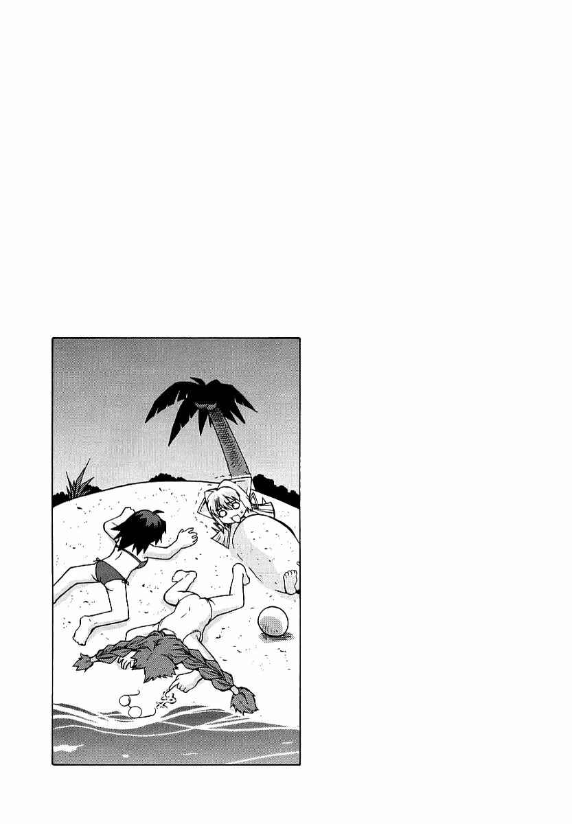 Page 25 Chapter 12 MuvLuv Unlimited
