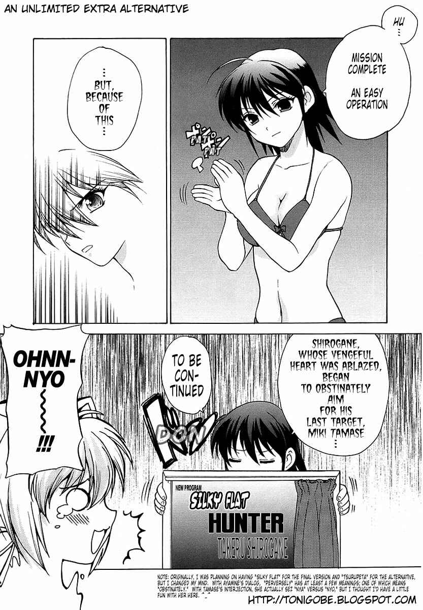 Page 29 Chapter 12 MuvLuv Unlimited