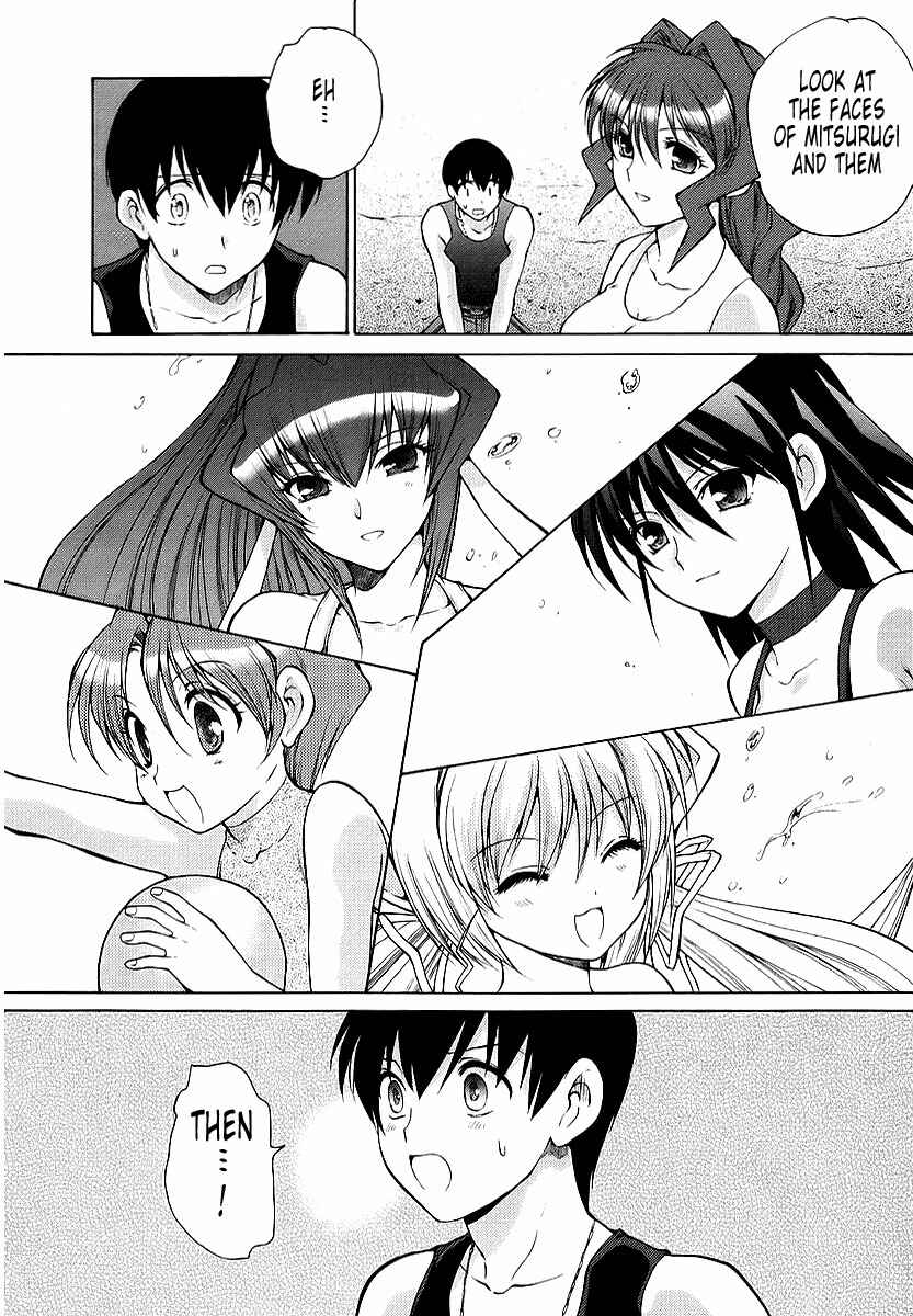 Page 6 Chapter 12 MuvLuv Unlimited