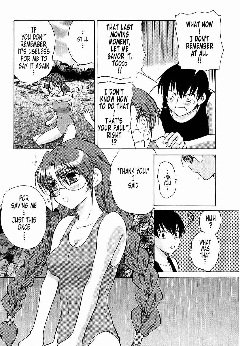 Page 9 Chapter 12 MuvLuv Unlimited