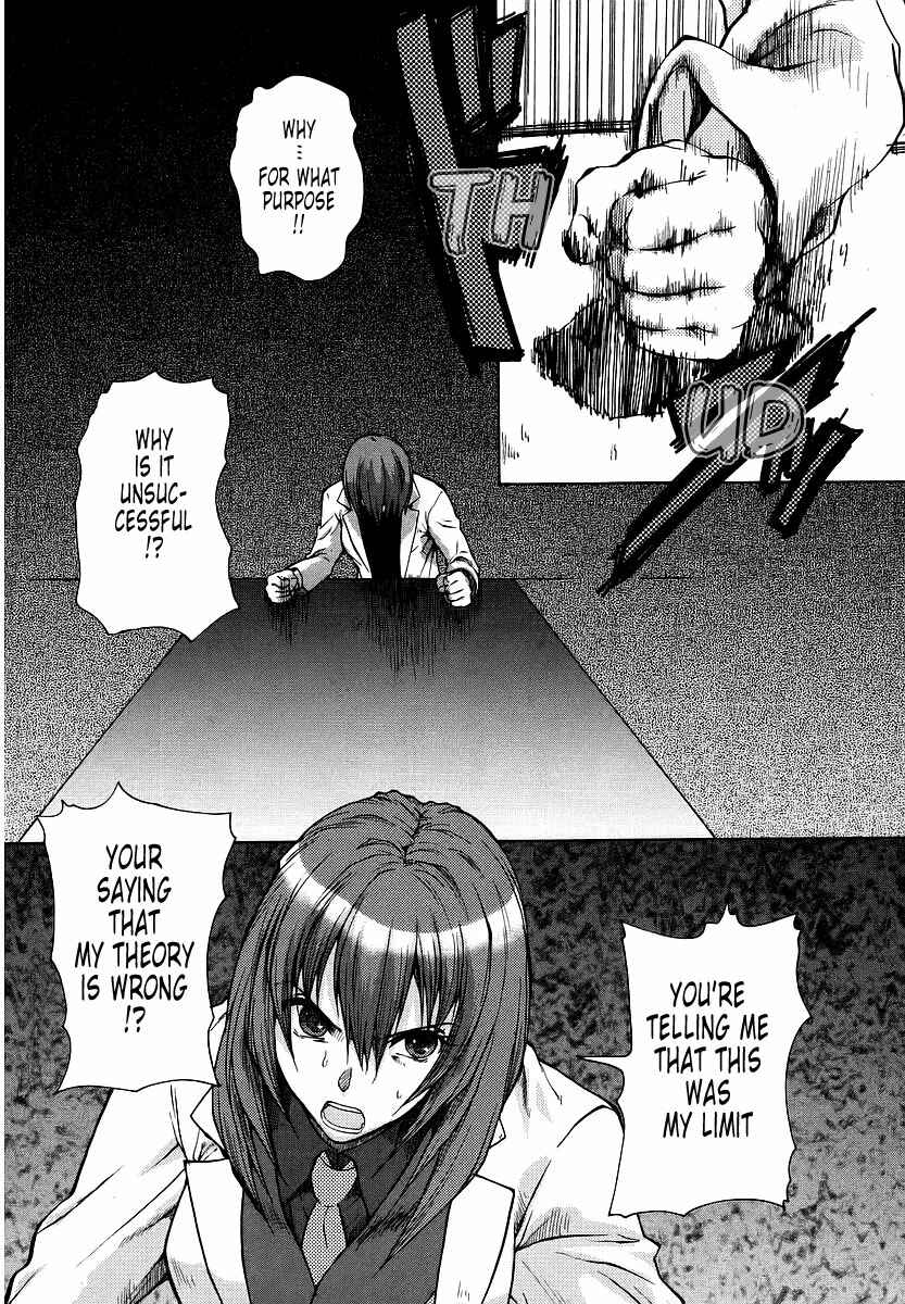 Page 18 Chapter 18 MuvLuv Unlimited