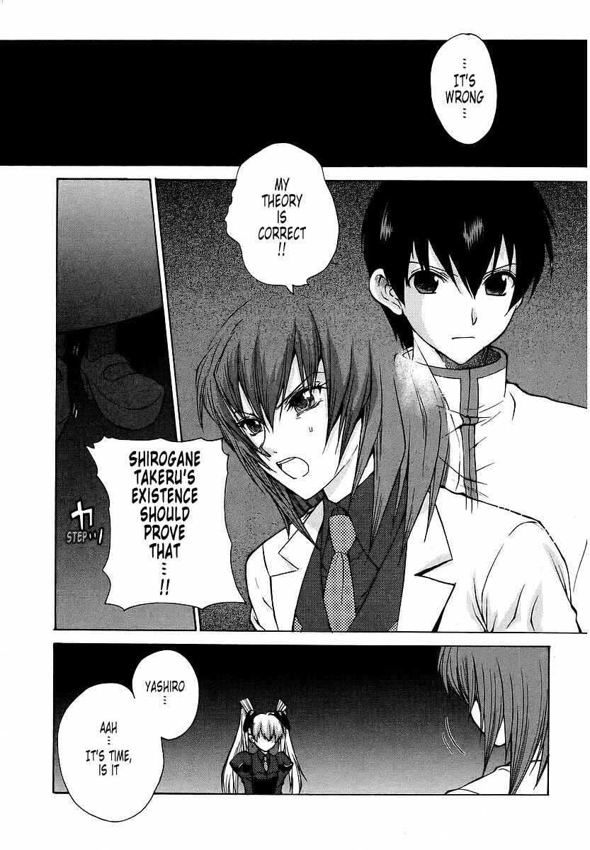 Page 19 Chapter 18 MuvLuv Unlimited