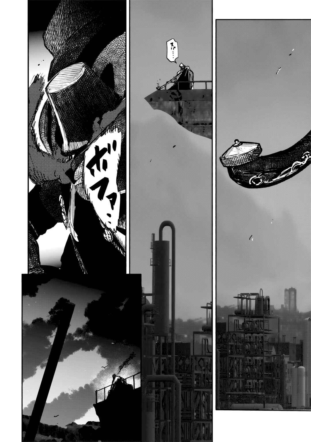 Page 17 Chapter 50.4 Choujin X