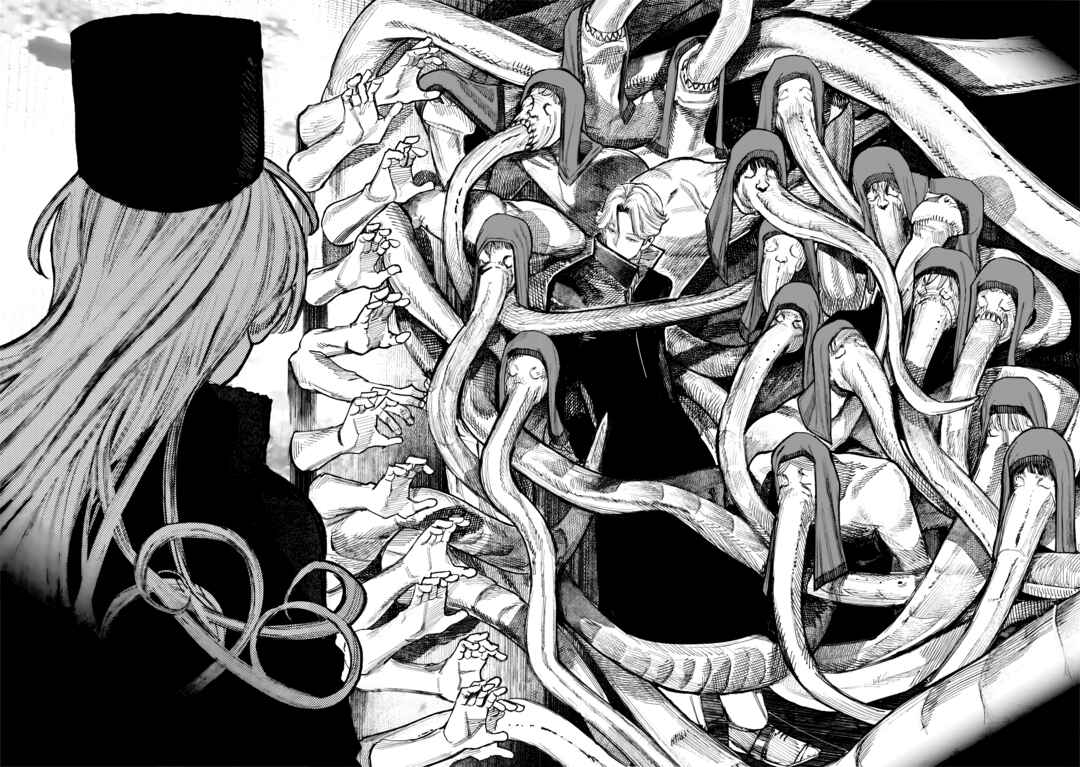 Page 12 Chapter 51.4 Choujin X