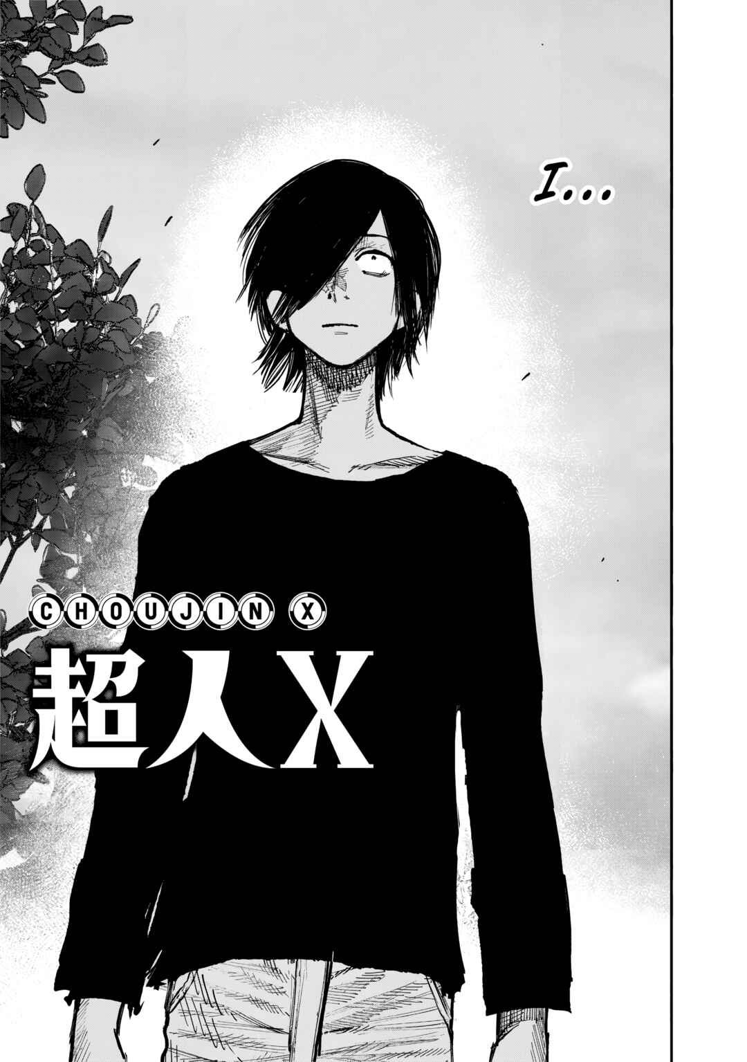 Page 3 Chapter 51.4 Choujin X