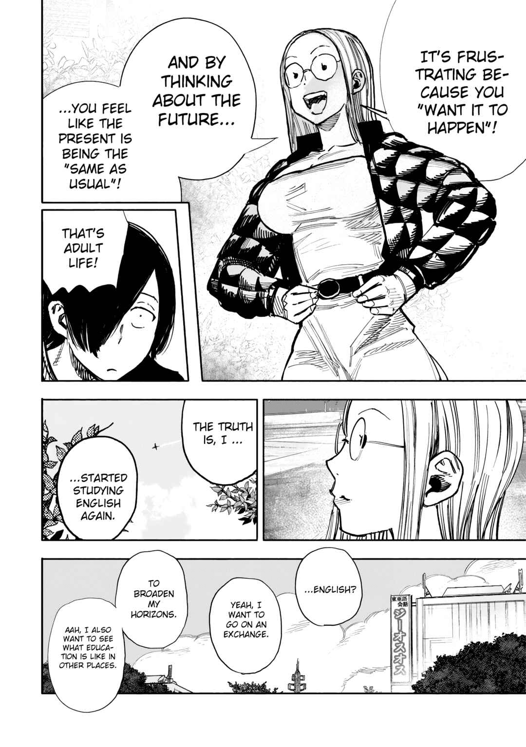 Page 10 Chapter 51.2 Choujin X