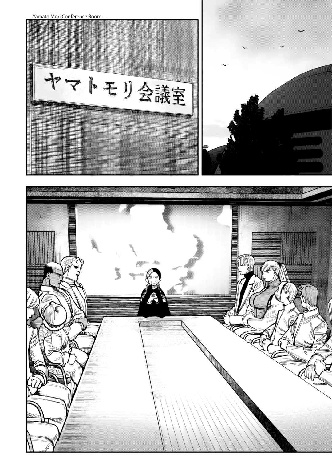 Page 14 Chapter 51.2 Choujin X
