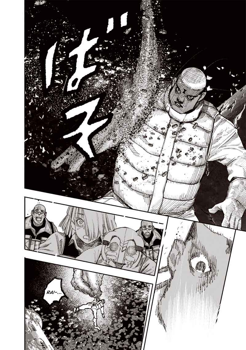 Page 5 Chapter 62.2 Choujin X