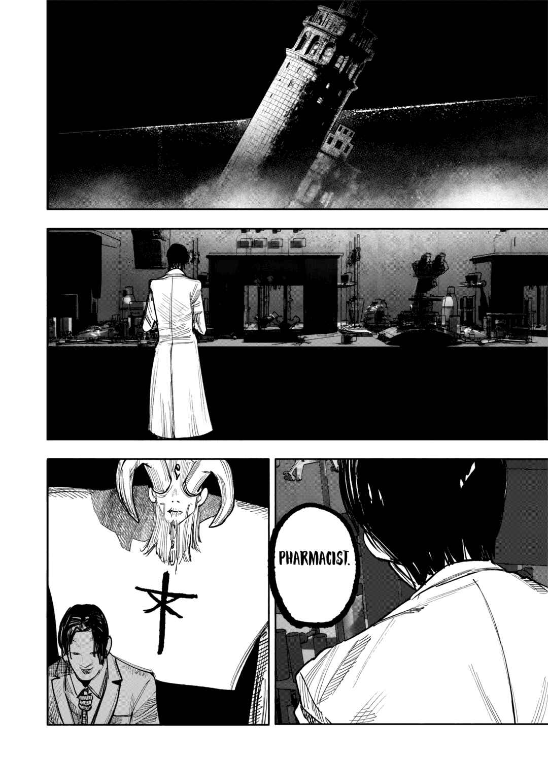 Page 3 Chapter 51.1 Choujin X