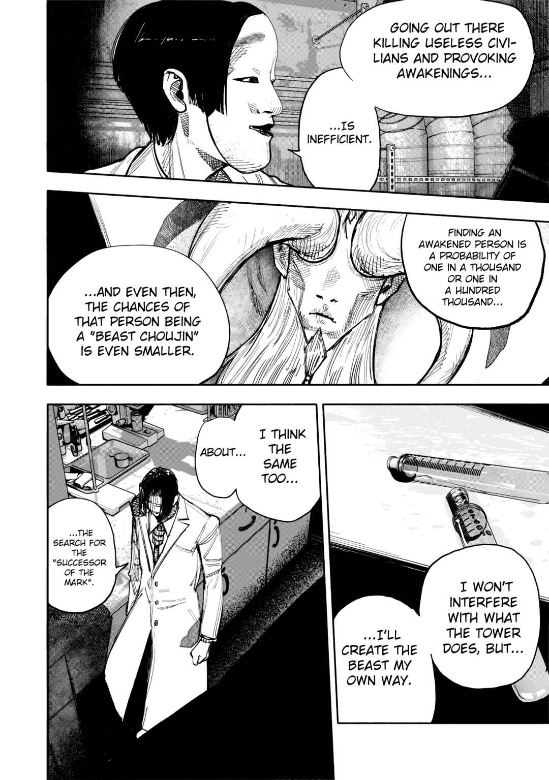 Page 7 Chapter 51.1 Choujin X
