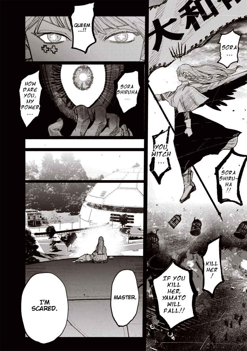 Page 17 Chapter 61.2 Choujin X