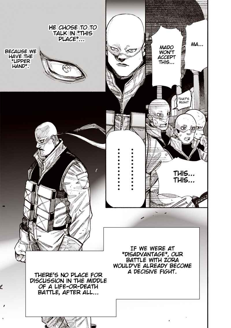 Page 7 Chapter 61.2 Choujin X