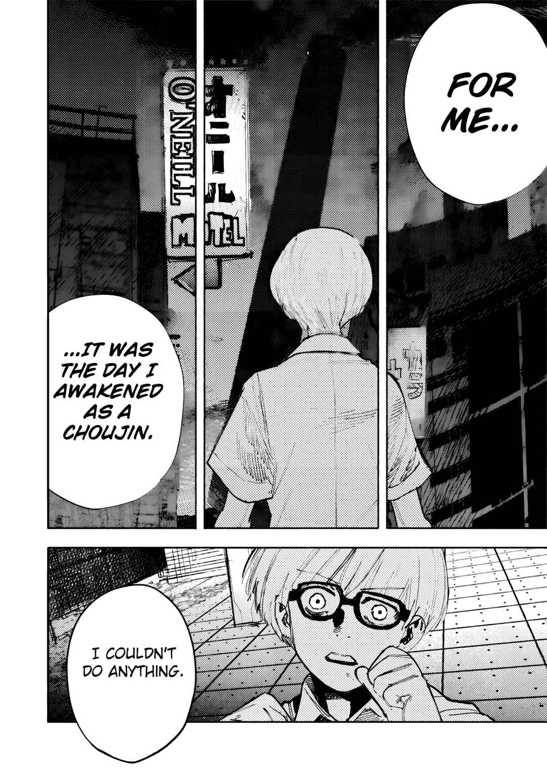 Page 16 Chapter 51.3 Choujin X