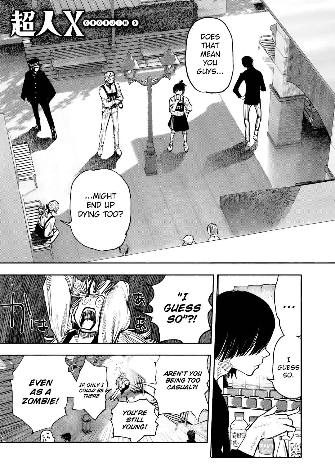 Page 3 Chapter 51.3 Choujin X
