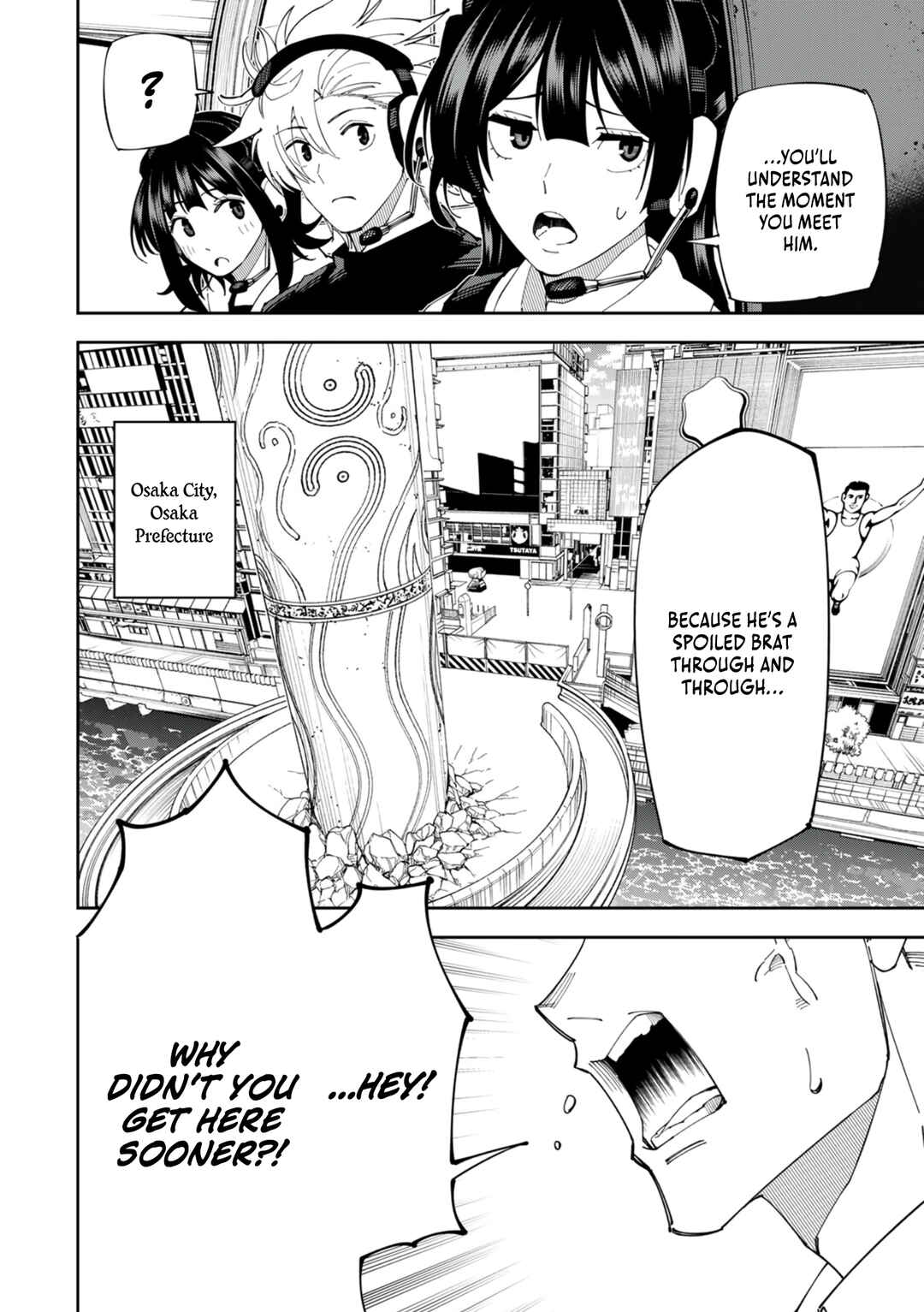 Page 7 Chapter 17 Yontou-ryuu no Saikyou Haishin-sha ~Yari Konda VR Game no Settei ge Genjitsu Sekai ni Hanei Sareta node, Haishi Yotei Datta Job de Musou Shimasu~