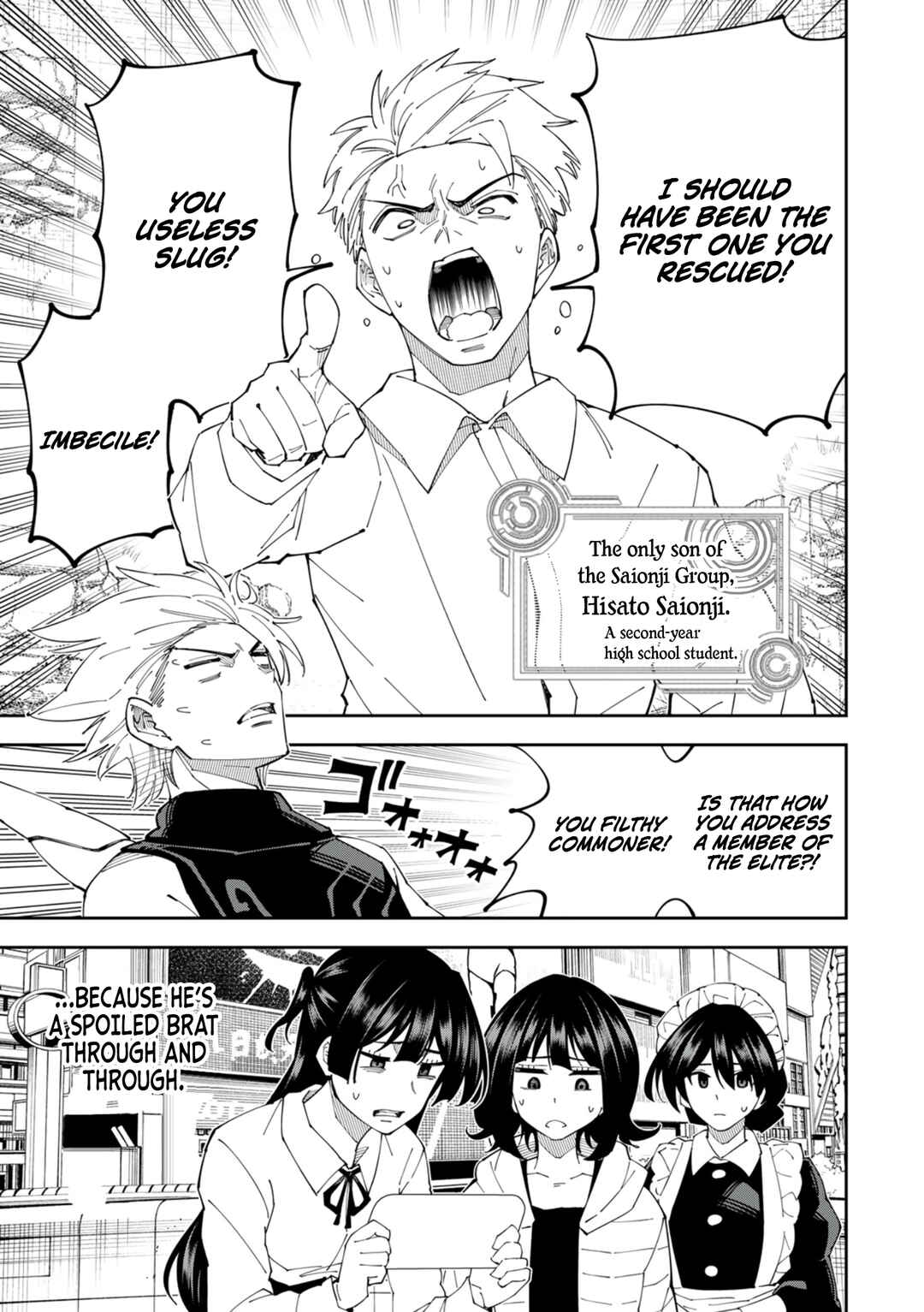 Page 8 Chapter 17 Yontou-ryuu no Saikyou Haishin-sha ~Yari Konda VR Game no Settei ge Genjitsu Sekai ni Hanei Sareta node, Haishi Yotei Datta Job de Musou Shimasu~