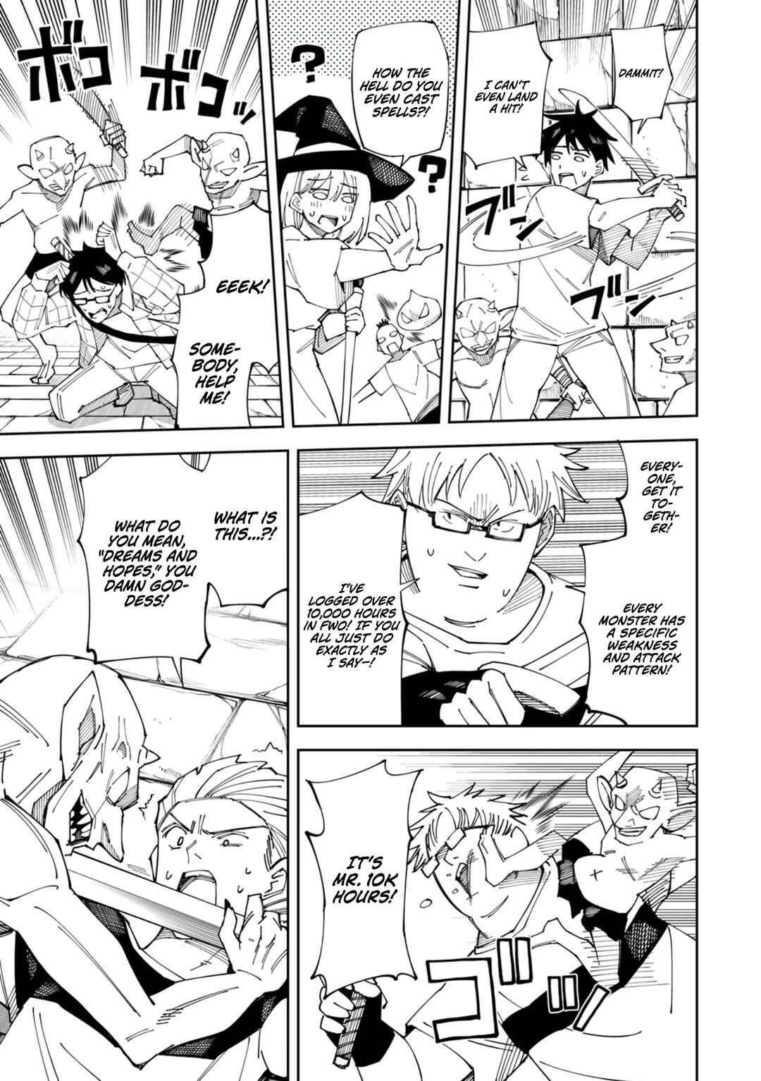 Page 14 Chapter 2 Yontou-ryuu no Saikyou Haishin-sha ~Yari Konda VR Game no Settei ge Genjitsu Sekai ni Hanei Sareta node, Haishi Yotei Datta Job de Musou Shimasu~