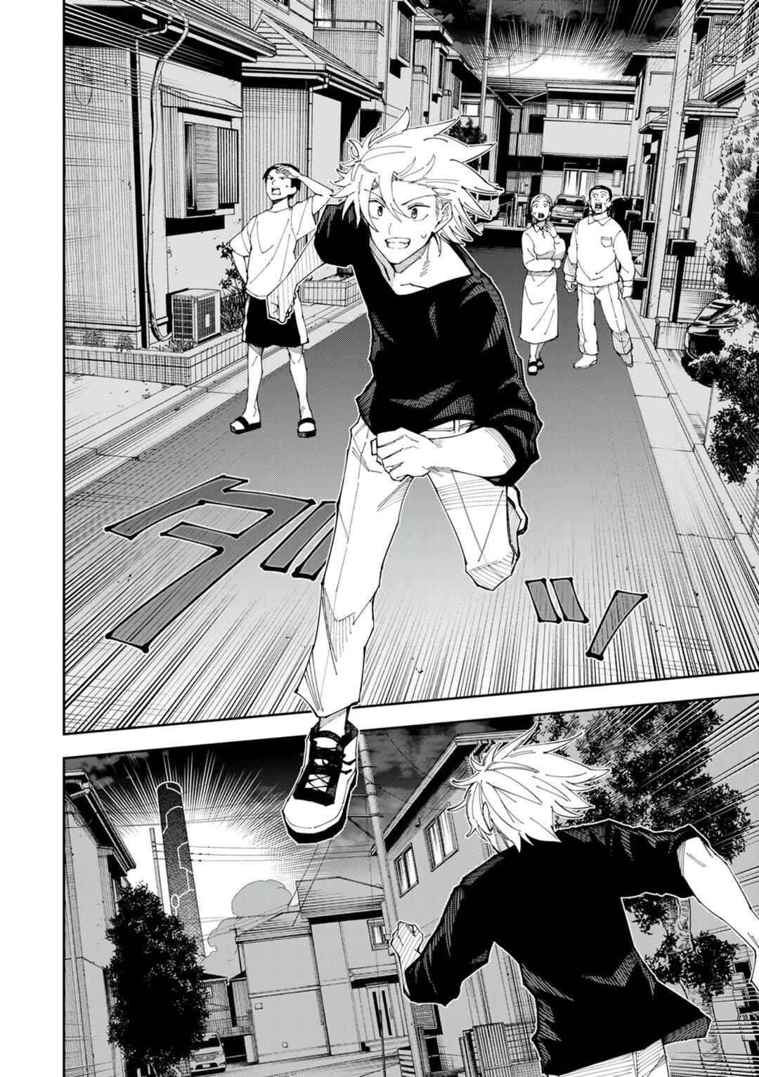 Page 5 Chapter 2 Yontou-ryuu no Saikyou Haishin-sha ~Yari Konda VR Game no Settei ge Genjitsu Sekai ni Hanei Sareta node, Haishi Yotei Datta Job de Musou Shimasu~