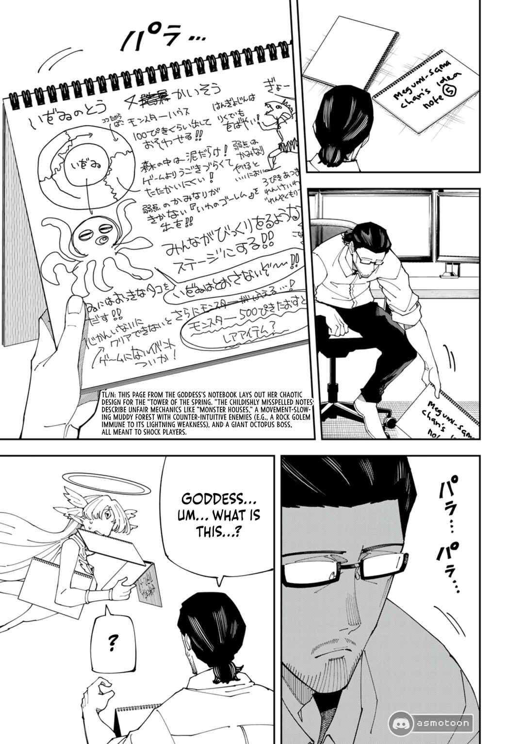 Page 14 Chapter 8 Yontou-ryuu no Saikyou Haishin-sha ~Yari Konda VR Game no Settei ge Genjitsu Sekai ni Hanei Sareta node, Haishi Yotei Datta Job de Musou Shimasu~