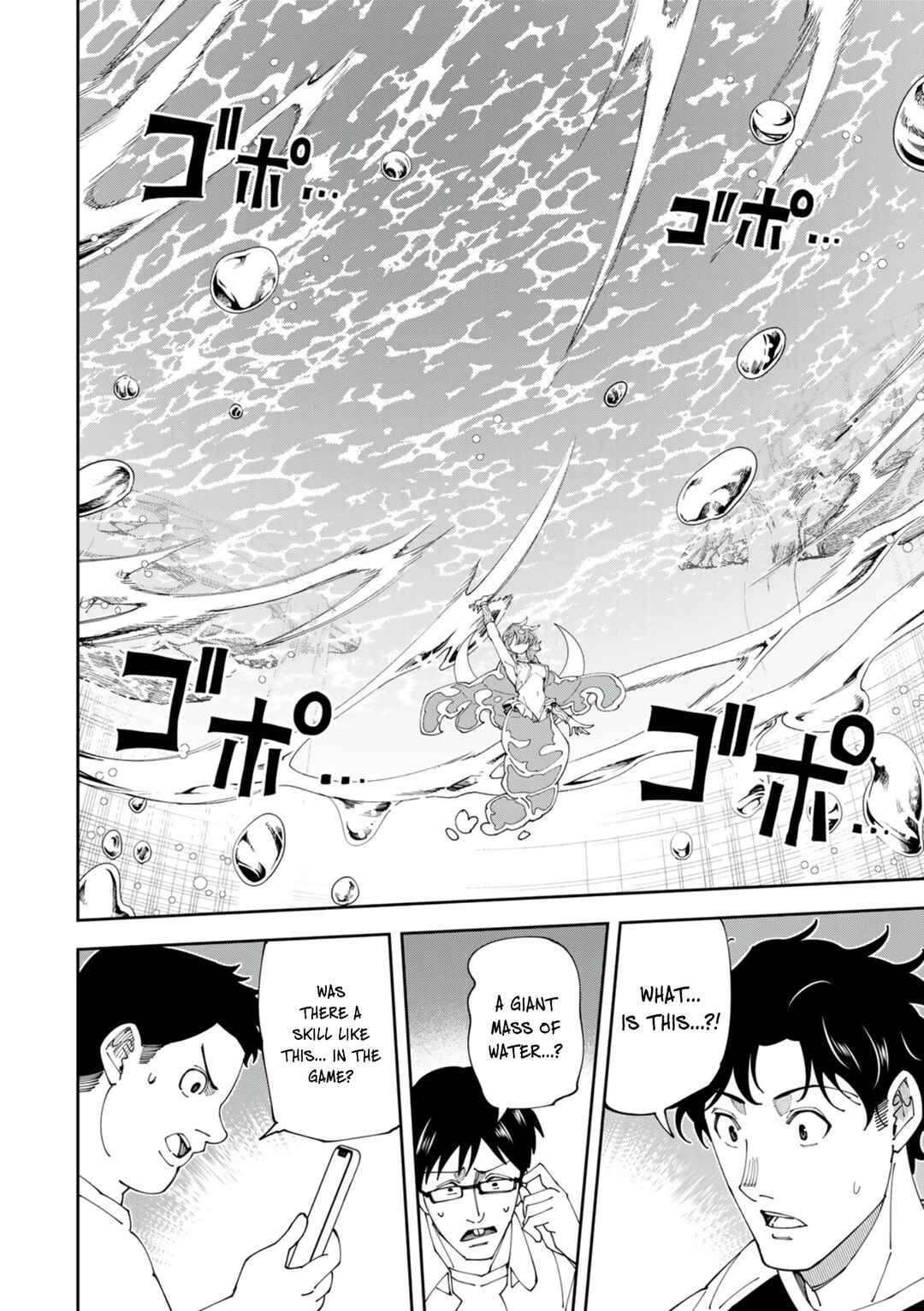 Page 17 Chapter 11 Yontou-ryuu no Saikyou Haishin-sha ~Yari Konda VR Game no Settei ge Genjitsu Sekai ni Hanei Sareta node, Haishi Yotei Datta Job de Musou Shimasu~