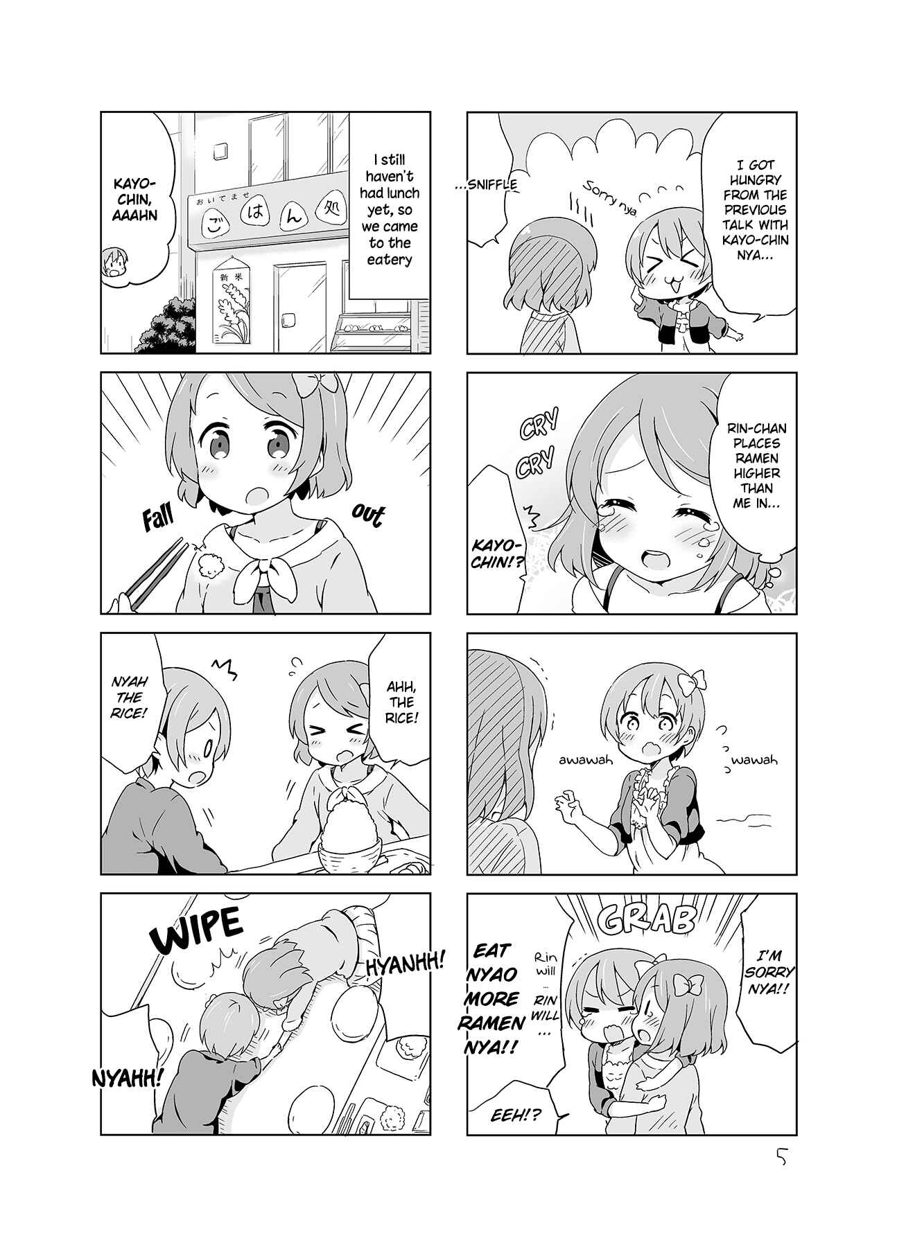 Page 7 Chapter Unknown_d5ce Love Live! - Okaimono nya! (Doujinshi)