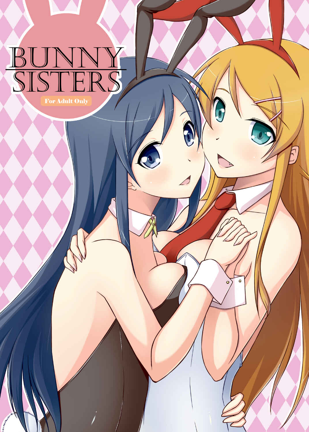 Page 1 Chapter Unknown_67d7 Ore no Imouto ga Konna ni Kawaii Wake ga Nai - BUNNY SISTERS (Doujinshi)