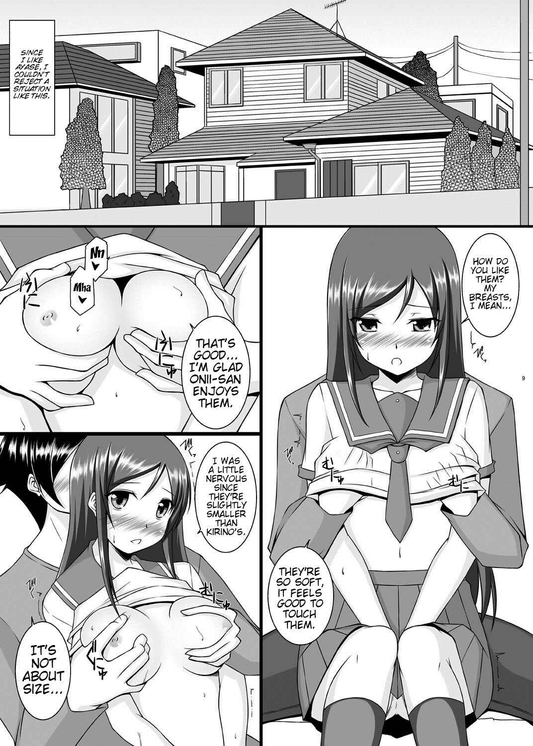 Page 10 Chapter Unknown_67d7 Ore no Imouto ga Konna ni Kawaii Wake ga Nai - BUNNY SISTERS (Doujinshi)