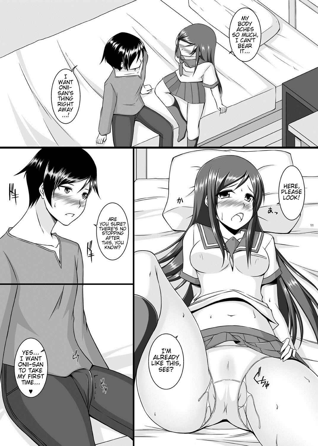 Page 12 Chapter Unknown_67d7 Ore no Imouto ga Konna ni Kawaii Wake ga Nai - BUNNY SISTERS (Doujinshi)