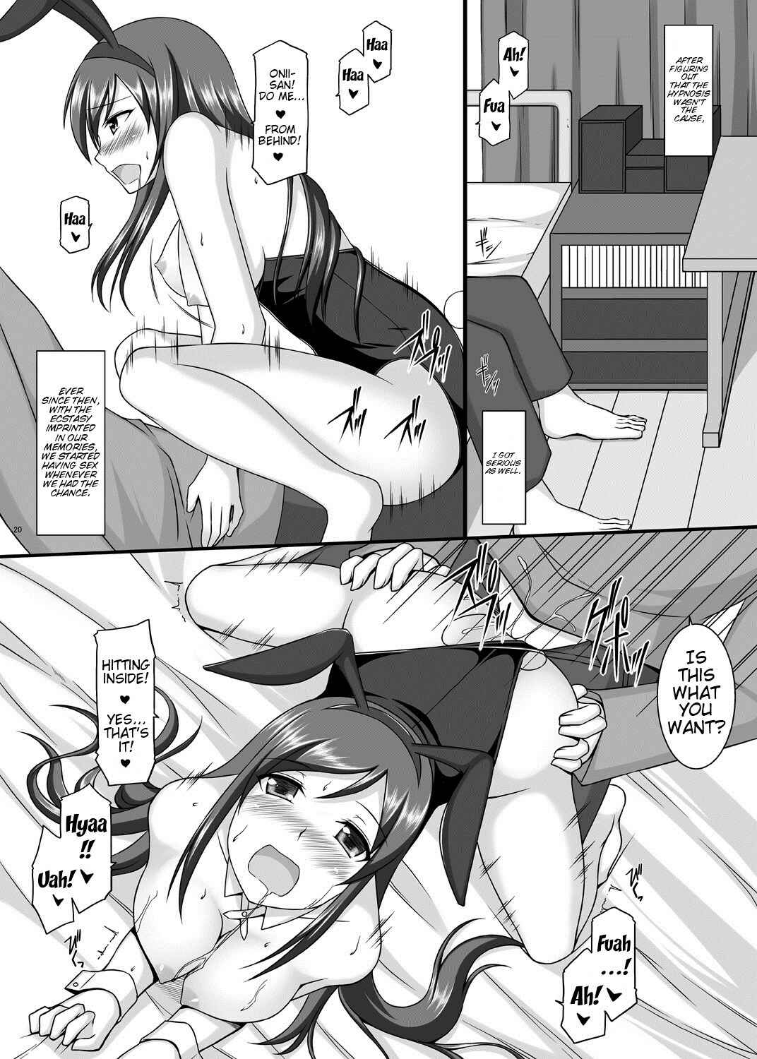 Page 21 Chapter Unknown_67d7 Ore no Imouto ga Konna ni Kawaii Wake ga Nai - BUNNY SISTERS (Doujinshi)