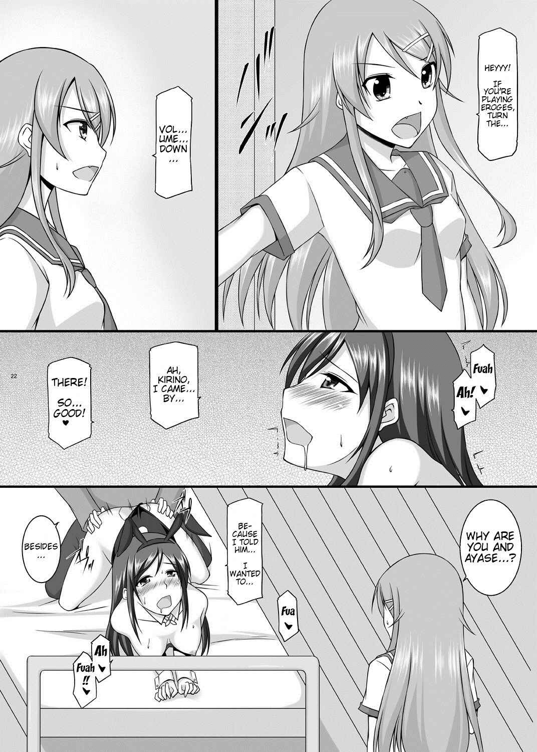 Page 23 Chapter Unknown_67d7 Ore no Imouto ga Konna ni Kawaii Wake ga Nai - BUNNY SISTERS (Doujinshi)